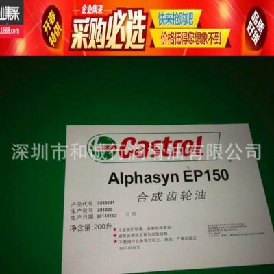 嘉实多Syntilo 9974 BF全合成水溶性切削液 嘉实图1