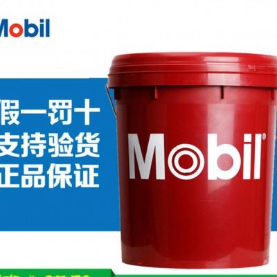 美孚克特100 102 140 147水溶性切削液MOBILCUT 100金属加工液图1