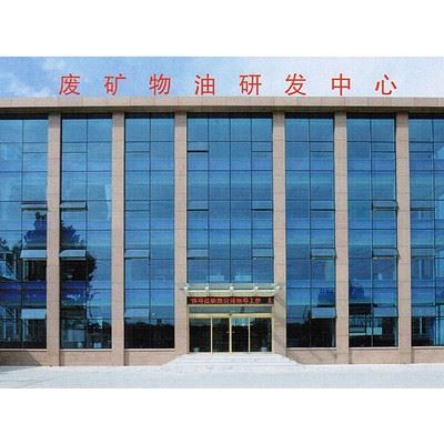 山东关于废油、废切削液、乳化液回收处理的问题图3