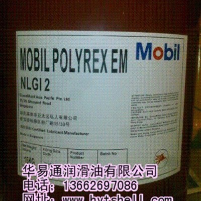 华易通润滑油,切削液价格,切削液图1