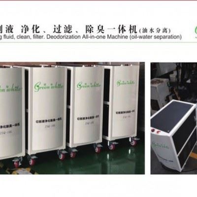切削液废水处理设备　切削废乳液处理设备　皂化液废水处理　乳化液废水处理　工业废水处理图5
