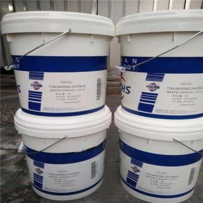 出售Fuchs/福斯各种工业用油，汽车用油，冷却剂 乳化切削液 液压油 齿轮油图2