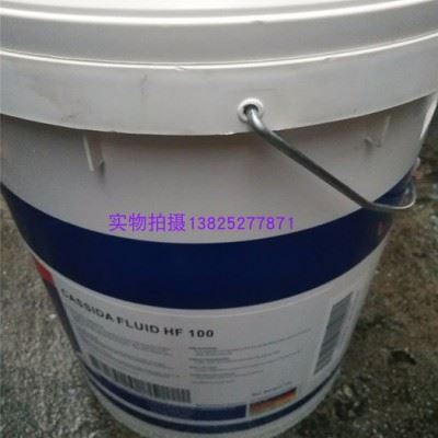出售Fuchs/福斯各种工业用油，汽车用油，冷却剂 乳化切削液 液压油 齿轮油图6
