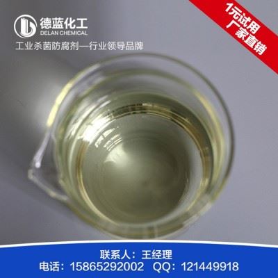 切削液杀菌防腐剂QDL20图6