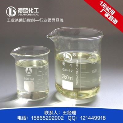 切削液杀菌防腐剂QDL20图8