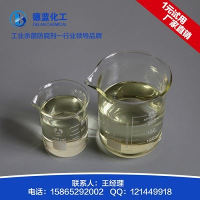 切削液杀菌防腐剂QDL20图7