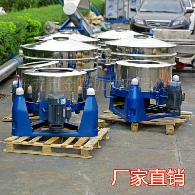 东莞工业五金切削液离心脱水甩干机 厂家送货上门图2