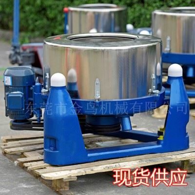 东莞工业五金切削液离心脱水甩干机 厂家送货上门图3