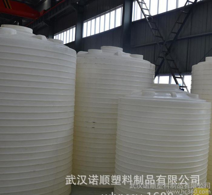 5吨切削液储存罐 PE塑料防腐贮罐直销10吨15吨20吨30