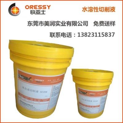 欧亚士MC600 切削液图4
