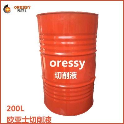 欧亚士MC600 切削液图2