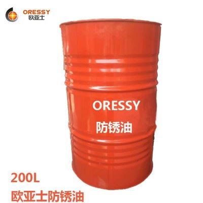欧亚士MC600 切削液图1