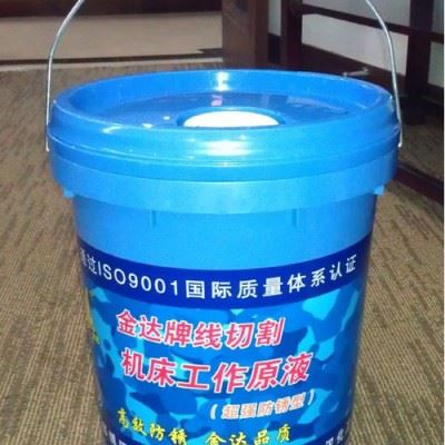供应金达切削液图1