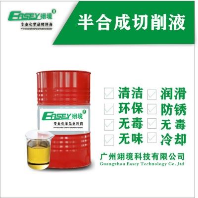 翊境EJ212 切削液图1