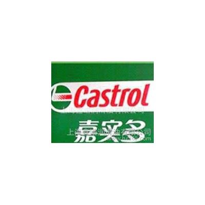 嘉实多（Casrtol)乳化型切削液图3
