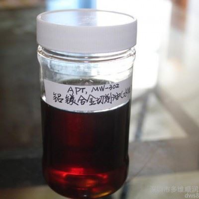 铝合金切削液厂家图3