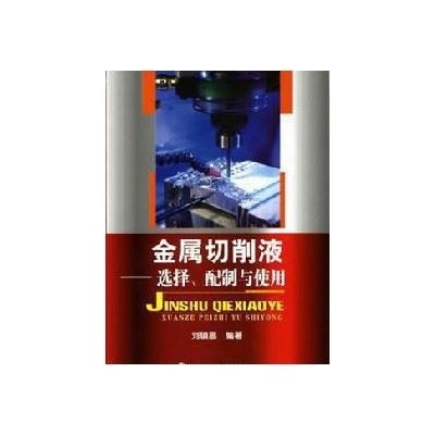 经销美孚(金属切削液)克特102/321图3
