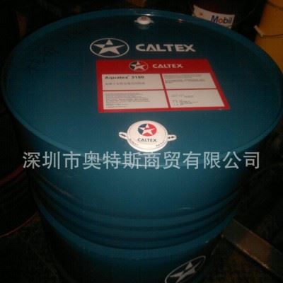 加德士安快达3380切削液Aquatex 3380图1
