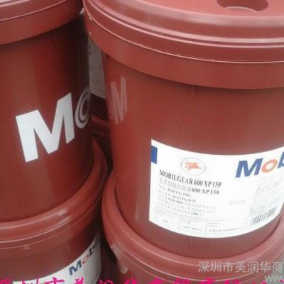 现货美孚美特763纯油性切削液图5