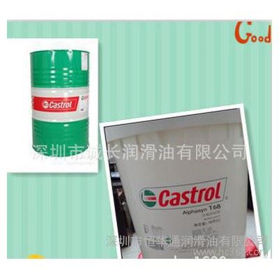 嘉实多603油性切削液 Castrol llocut 603图2