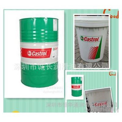 嘉实多603油性切削液 Castrol llocut 603图1