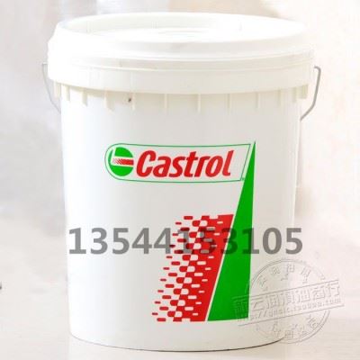 嘉实多Castrol Syntilo 9930 BF合成水溶性切削液 18升图1