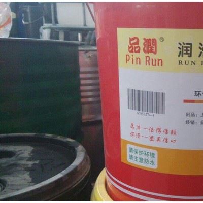 供应品润环保型线切割加工液切削油切削液线切割加工液图1