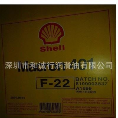 水溶性切削液 壳牌壮马士BL水溶性金属加工液 切削油