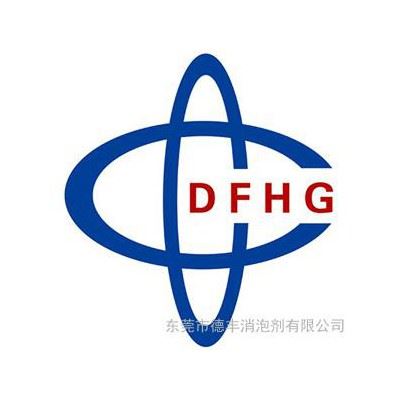 金属切削液消泡剂 金属切削液 消泡剂 金属切削液用消泡剂图3