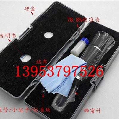 酒精比重计 浓度计 切削液计 厂家**切削液浓度计图8