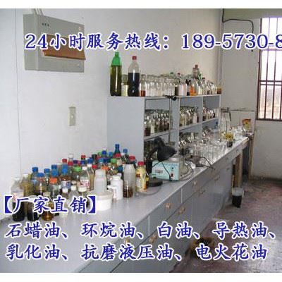 长期供应R1A切削液适合磨床具有冷却作用图3
