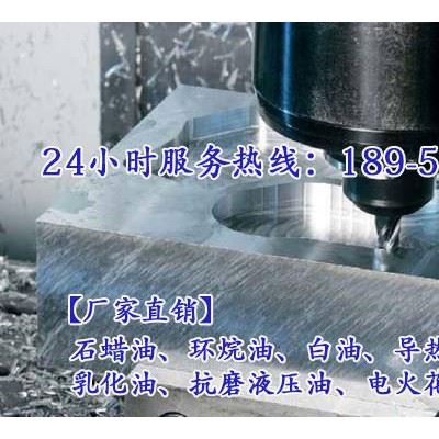 长期供应R1A切削液适合磨床具有冷却作用图1