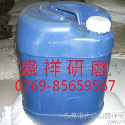 手工具研磨切削液，工具钢振动切削剂，扳手研磨切削液图1