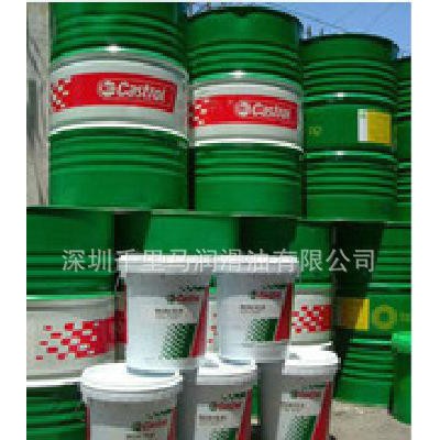 代理半合成切削液 Coolant Hysol AM  嘉图3