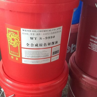 18L伟业牌999全合成绿色切削液,研磨液图3