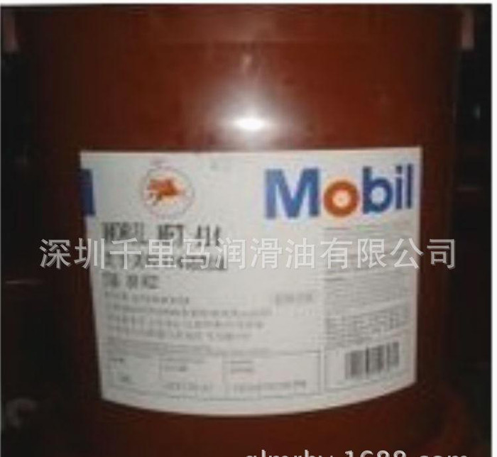 美孚美特纯油性切削液/Mobilmet446