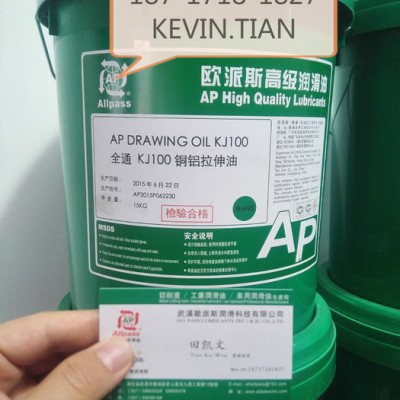 湖北武汉切削液市场品牌联系大搜罗图3