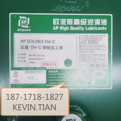 湖北武汉切削液市场品牌联系大搜罗图6