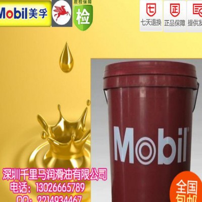 美孚克特水溶性切削液/Mobilcut 102图2
