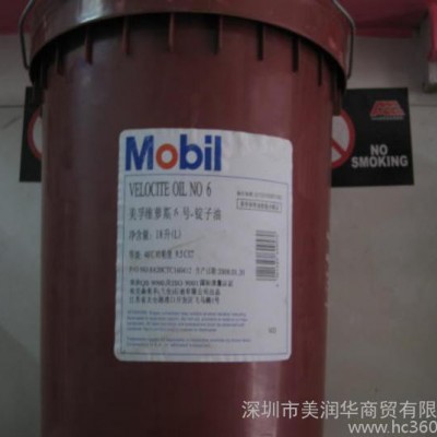 美孚克特242多用途、无氯切削液图5