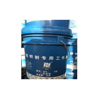 湖南郴州 现货南京钟山DX-2线切割工作液 金属切削液切削油图2
