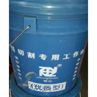 湖南郴州 现货南京钟山DX-2线切割工作液 金属切削液切削油图1