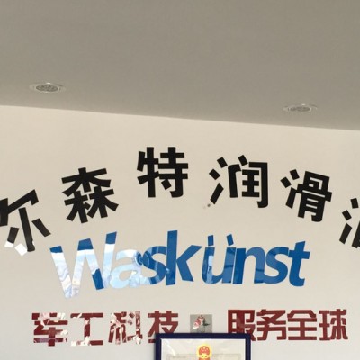 夏天不发臭环保型切削液**图2