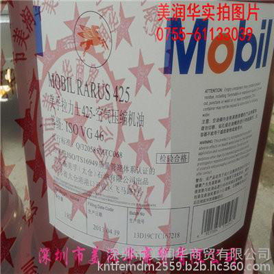 加德士安快达6380切削液图4