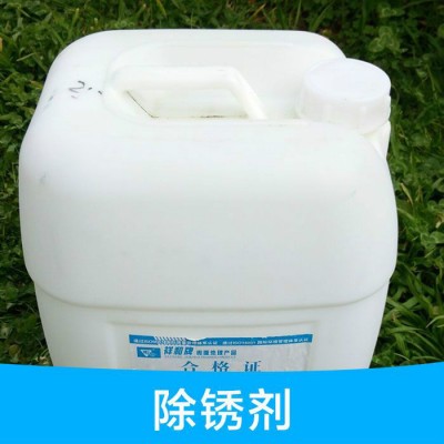 供应昆明三合一磷化液，四合一磷化液除锈剂，切削液，各种油漆图1