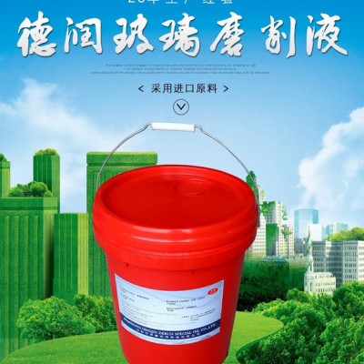 全合成绿色水溶性切削液 铝合金防锈冷却液 数控皂化液浩博DR-JS04 切削液图5