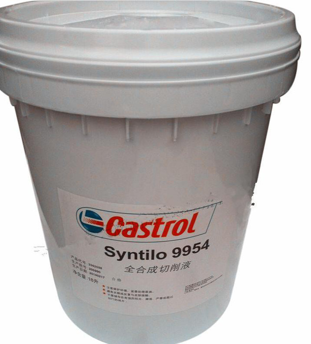嘉实多SyntiloTM 9954全合成切削液