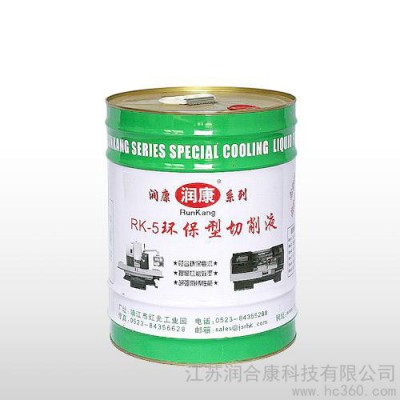 供应环保型切削液RK-5通用型 供应江苏润合康科技有限公司切削液图1