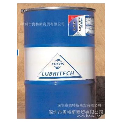 福斯水溶性切削液 EM 5 PLUS ECOCOOL EM图3