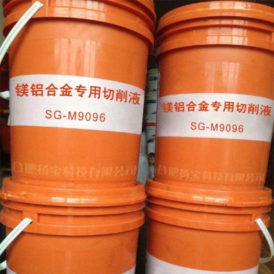 扬宝SG-M9096 镁铝合金专用切削液图1